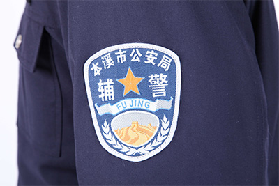 輔警冬裝棉夾克